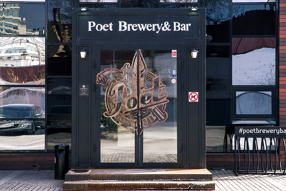 poet-bar-brewery-6