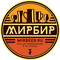 mirbeer