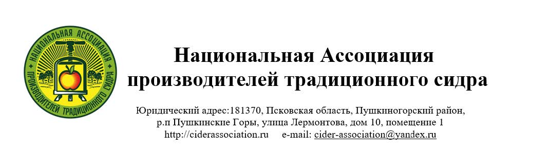 Национальная коллекторская ассоциация. Логотип ДАЛЬГАУ Благовещенск. Ассоциации с Поволжьем.