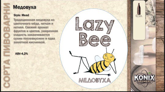 Купить пчел на озоне